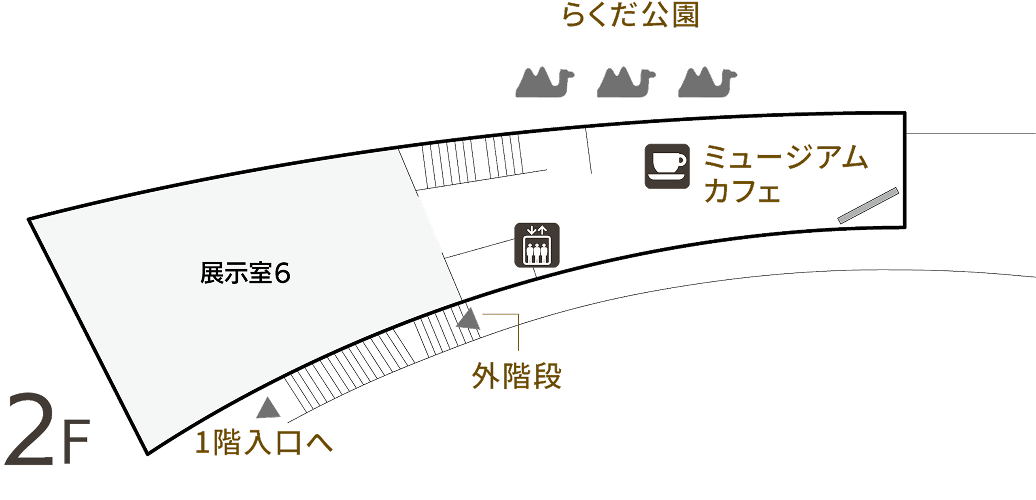 2階 マップ
