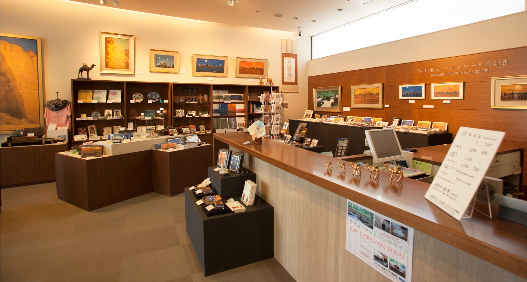 museum shop 1